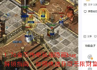 1.76Ҵ˽bugָϣοٻȡ޲Ƹ