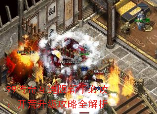 99滥ֱͨضȫ