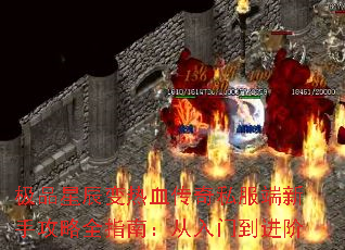 ƷǳѪ˽ֹȫָϣŵ