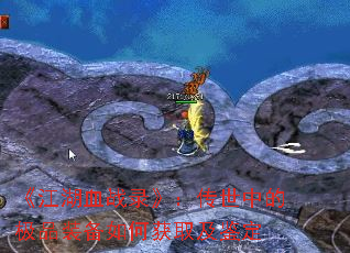 Ѫս¼еļƷװλȡ