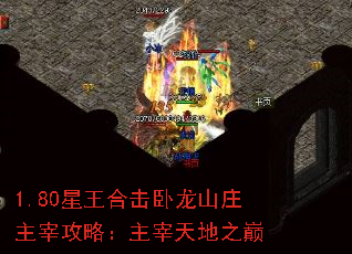 1.80ϻɽׯ׹ԣ֮