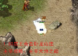 1.80ϻɽׯ׹ԣ֮