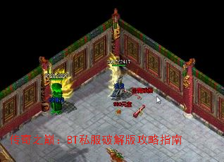 ۣ֮BT˽ƽ湥ָ