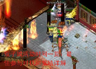 ˫ӳǻʱһѲʱͽ