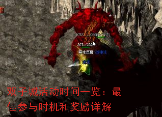˫ӳǻʱһѲʱͽ