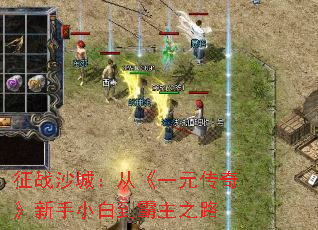 սɳǣӡһԪ桷С׵֮·
