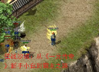 սɳǣӡһԪ桷С׵֮·