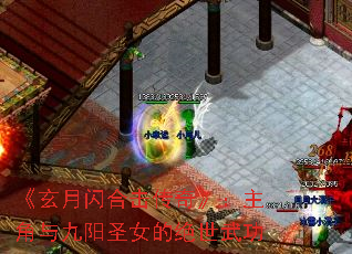 ϻ桷ʥŮľ书