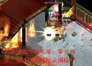 Ѫ˽Ԫҵ׬Ǯؾ