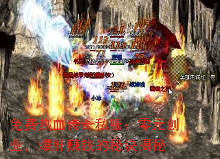 Ѫ˽Ԫҵ׬Ǯؾ