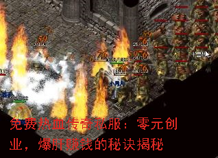 Ѫ˽Ԫҵ׬Ǯؾ