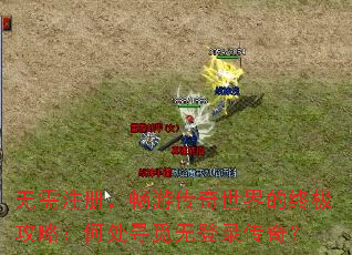 עᣬδռԣδѰ޵¼棿