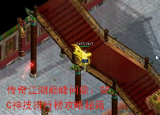 潭۷ʶSFCаؼ