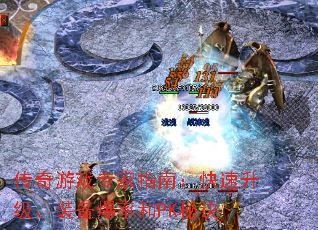 ϷרָϣװʺPKؾ