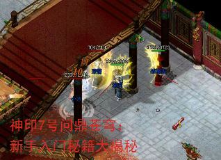 ӡ7ʶ񷣺ؼ