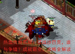 Ѫ˽սɳͿˣ˭棿ɾͰҵȫ