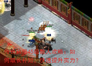 ˽45ɢ˹ԣȡ̣ʵ
