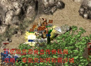21ڼ̬ϻ˽ԣ봵γưɳ