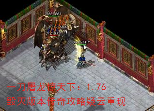 һ£1.76汾湥