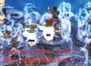 ̤;֮ǰ˽¿վռָ