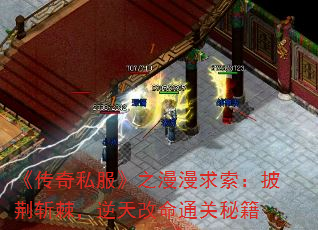 ˽֮նͨؼ