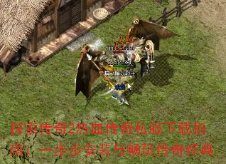 ̽2Ѫ˽ָϣһװ볩洫澭