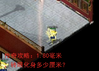 湥ԣ1.80ףתۻף