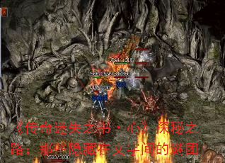 ʧ֮顤ġ֮̽·Щּ