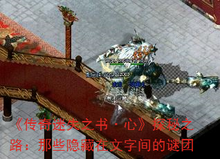 ʧ֮顤ġ֮̽·Щּ