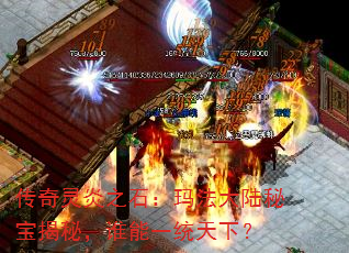 ֮ʯ귨½رأ˭һͳ£