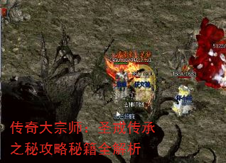 ʦʥ䴫֮عؼȫ