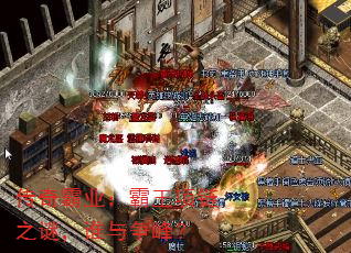 ҵ֮գ˭壿