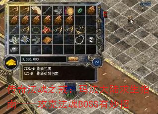 淨֮䣺귨½ָϡ˷BOSS