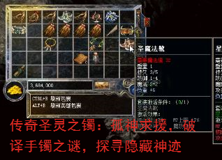 ʥ֮Ԯ֮գ̽Ѱ