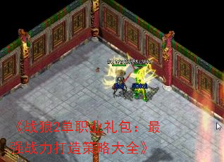 ս2ְҵǿսԴȫ