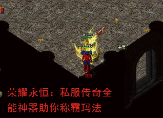 ҫ㣺˽ȫư귨