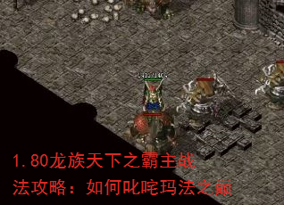 1.80֮սԣ߳귨֮