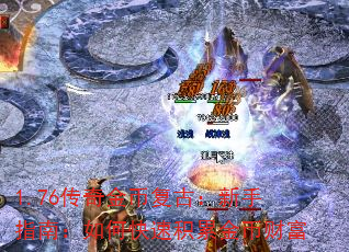 1.76Ҹţָϣοٻ۽ҲƸ
