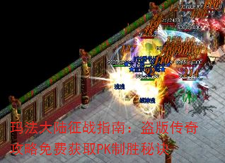 귨½սָϣ洫湥ѻȡPKʤؾ