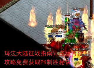 귨½սָϣ洫湥ѻȡPKʤؾ