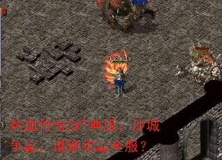 Ѫ2棺ɳԣ˭ܳưȫ