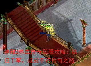 2Ѫ˽ԣɨǧɾͲഫ֮·