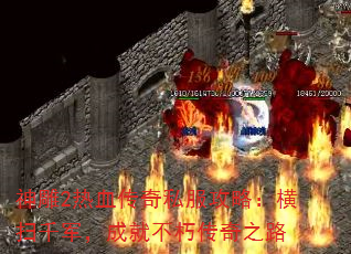 2Ѫ˽ԣɨǧɾͲഫ֮·
