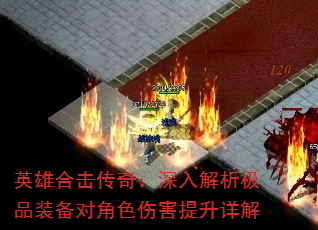 Ӣۺϻ棺ƷװԽɫ˺