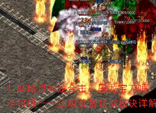 1.85ϻֿɵáװȡؾ