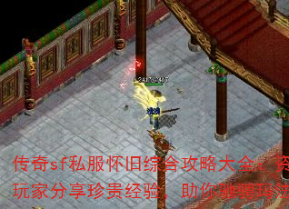 sf˽ۺϹԴȫҷ飬۳귨½