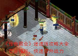 ҵٰ湥ԴȫٷȨս