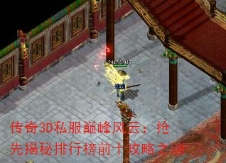 3D˽۷ƣȽаǰʮ֮