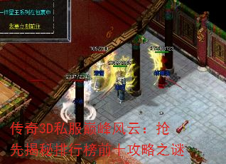 3D˽۷ƣȽаǰʮ֮
