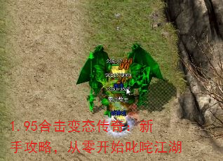 1.95ϻ̬棺ֹԣ㿪ʼ߳彭